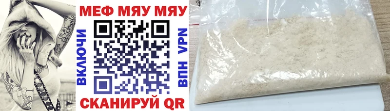 Хочу наркоту Бавлы Cocaine  Мефедрон  Гашиш  Альфа ПВП  Конопля 