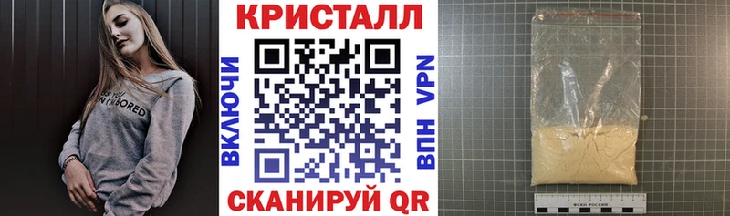 АМФ VHQ Бавлы