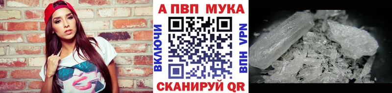хочу   Бавлы  A-PVP СК КРИС 