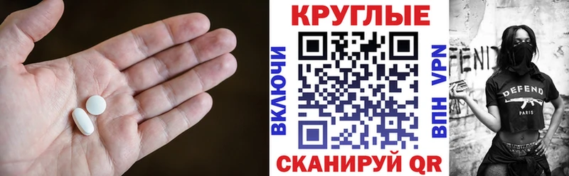 Экстази MDMA  Бавлы 