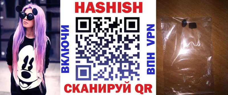 ГАШ индика сатива  Бавлы 