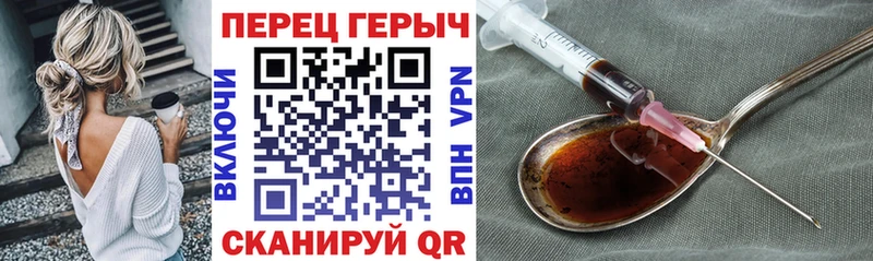 МЕГА ССЫЛКА  Бавлы  Героин белый  магазин   