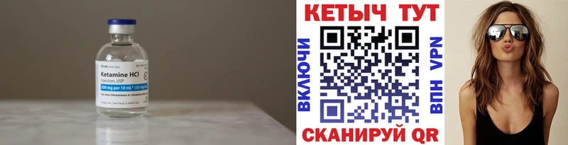 Кетамин ketamine  где купить наркоту  Бавлы 