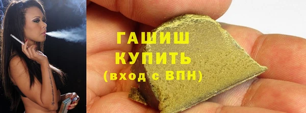 мефедрон VHQ Абдулино
