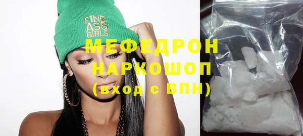 мефедрон VHQ Абдулино