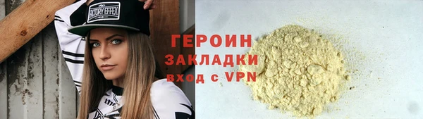 apvp Абаза