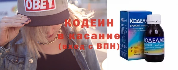 apvp Абаза