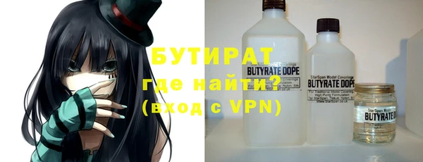герыч Абинск