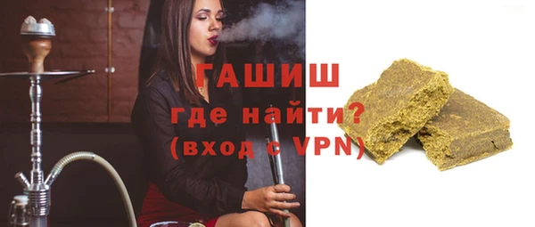 apvp Абаза