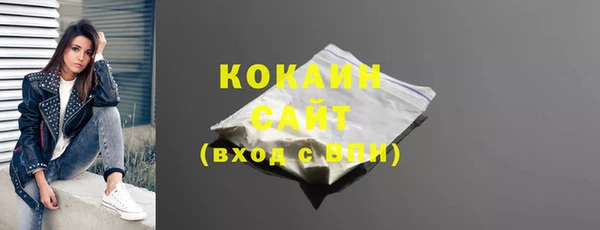таблы Алексин