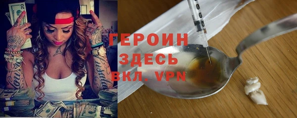 apvp Абаза