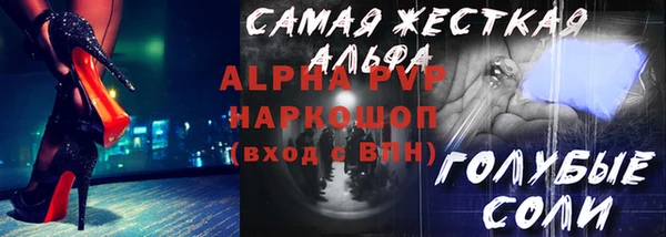 мефедрон VHQ Абдулино