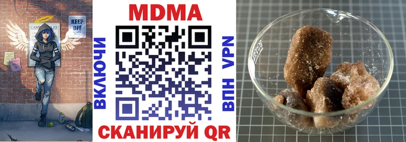MDMA кристаллы  omg   Бавлы 