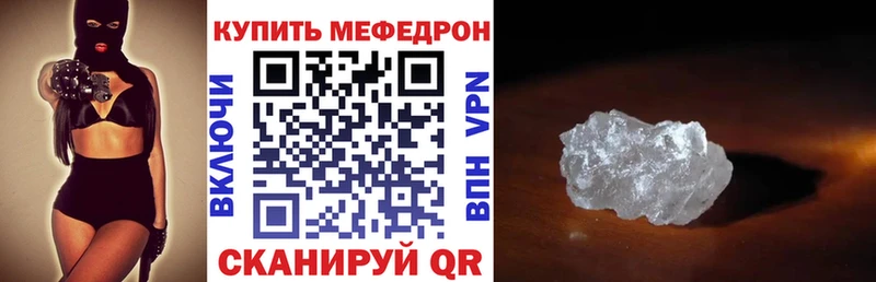 МЕФ  Бавлы