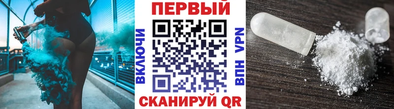 Первитин винт  где можно купить   Бавлы 
