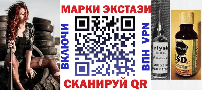 Марки NBOMe 1500мкг  Бавлы 